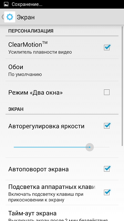 Обзор смартфона Alcatel OneTouch Hero 2-11