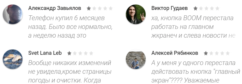 alcatel-launcher-comments.jpg