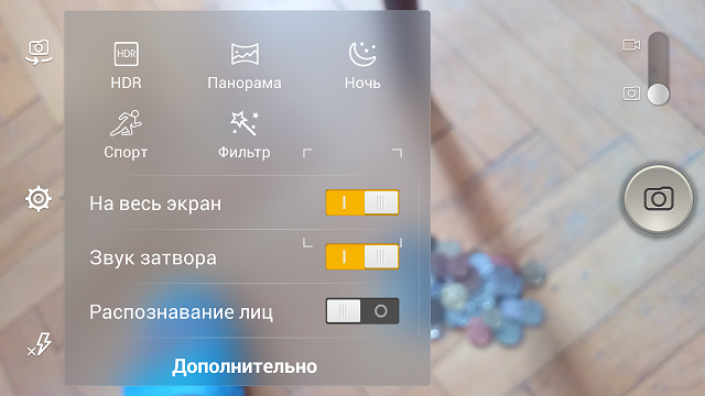 Обзор смартфона Alcatel One Touch Idol X+-10