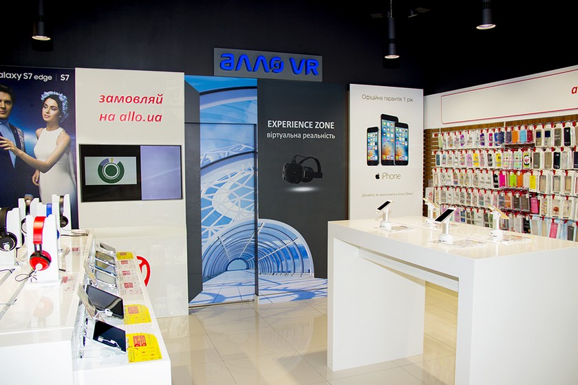 АЛЛО открывает VR Experience Zone