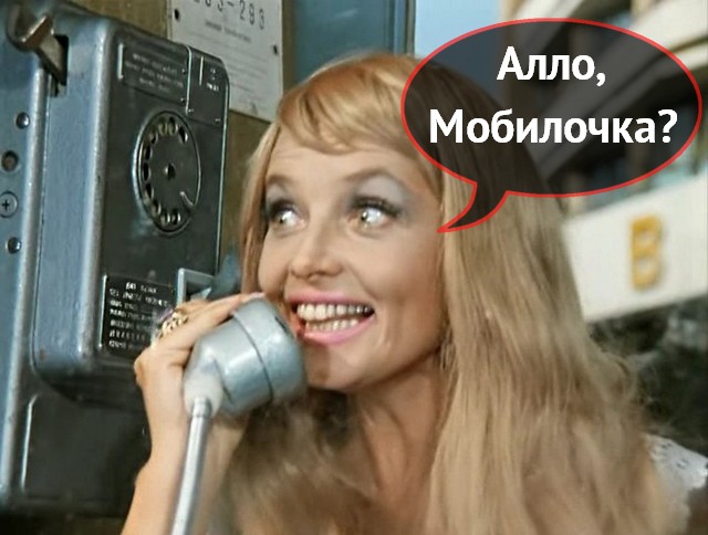 «Алло» и «Мобилочка» объединятся в единую сеть