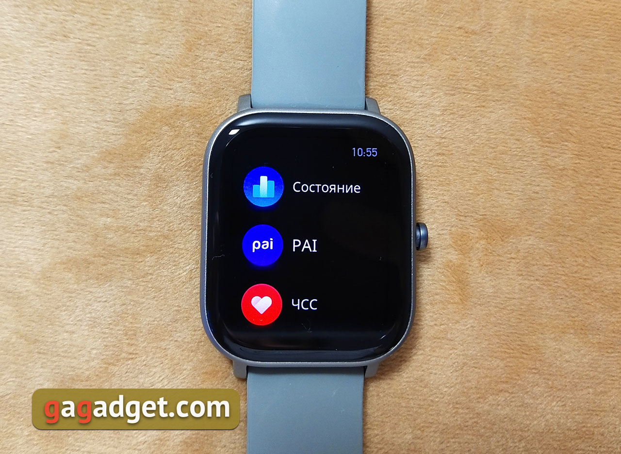 Огляд Amazfit GTS: Apple Watch для бідних?-86