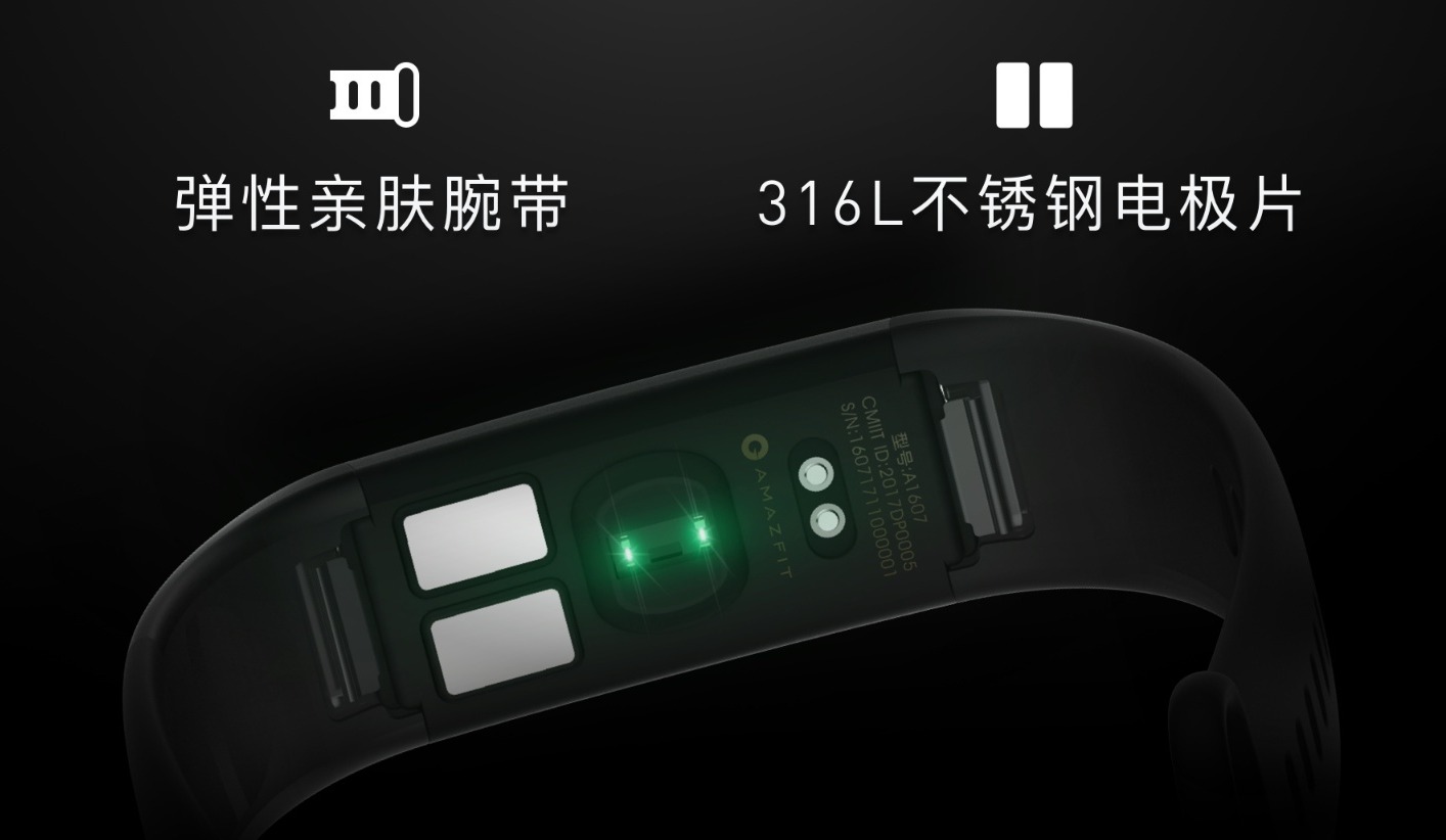 amazfit-health-band-3.jpg