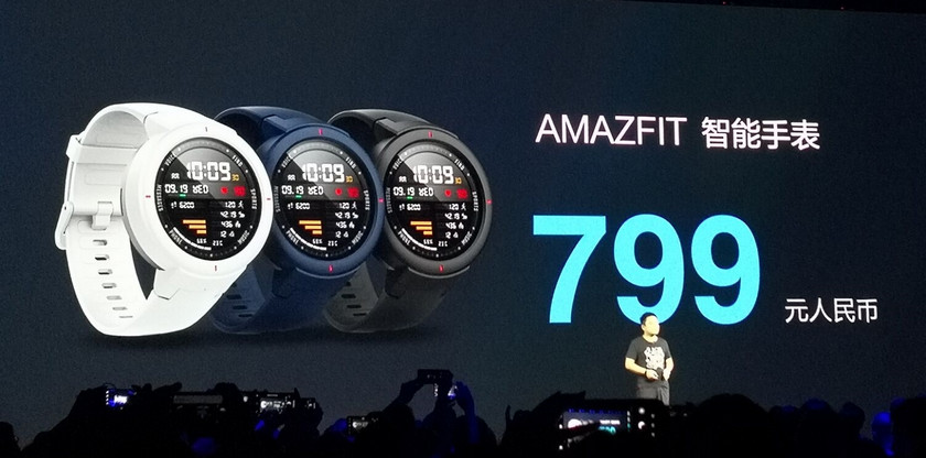 amazfit-verge-cn-pricr.jpg
