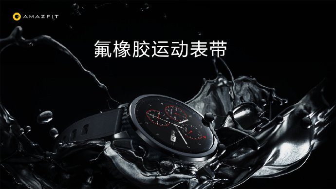 amazfit-watch2-2-1.jpg