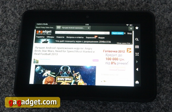 Не для всех. Обзор планшета Amazon Kindle Fire HD-9