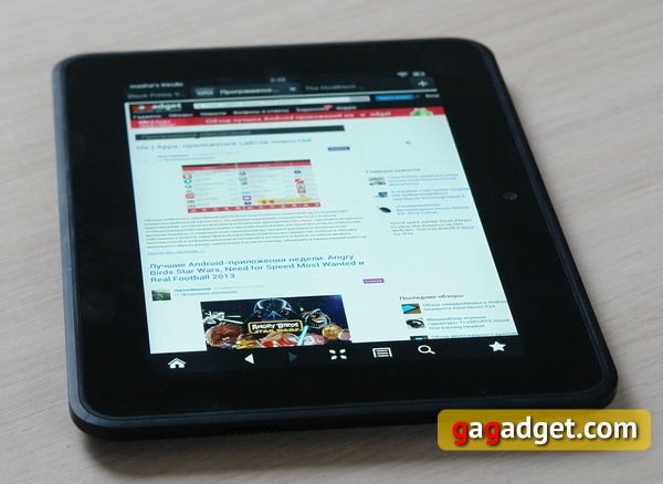 Не для всех. Обзор планшета Amazon Kindle Fire HD-7