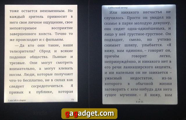 Обзор Amazon Kindle Paperwhite 2013: кто на свете всех белее -18