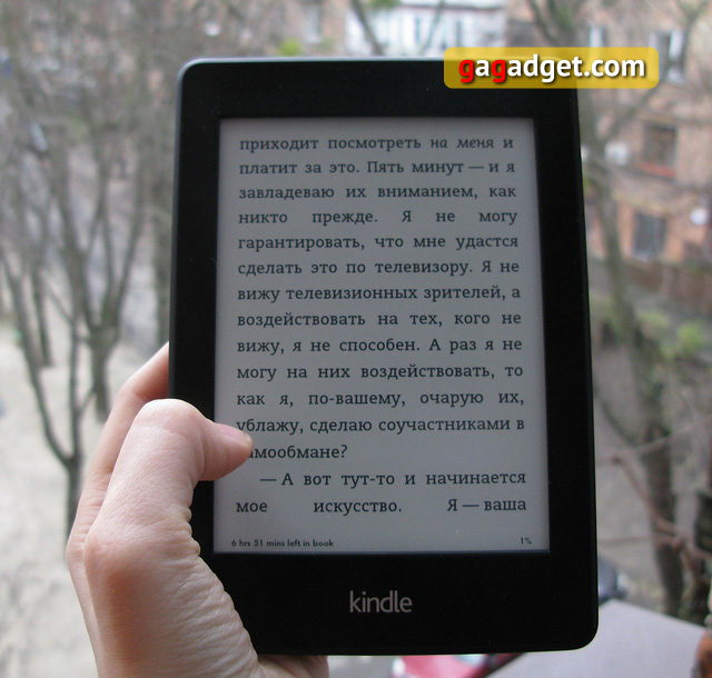 Обзор Amazon Kindle Paperwhite 2013: кто на свете всех белее -11