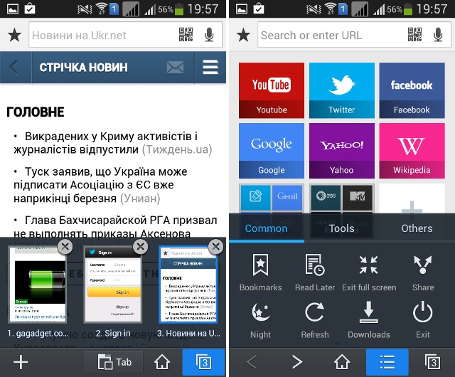 В поисках лучшего: альтернативные Android-браузеры-9 В поисках лучшего: альтернативные Android-браузеры-9