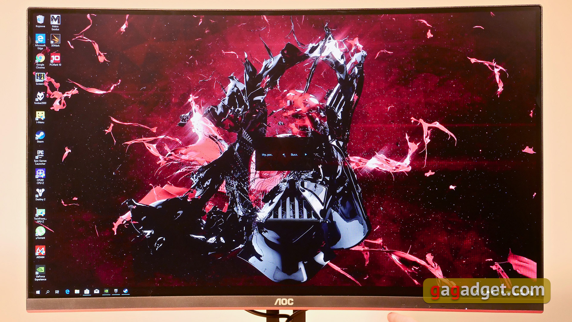 Огляд AOC CQ32G1: 32-дюймовий вигнутий геймерський монітор з частотою 144 Гц-29