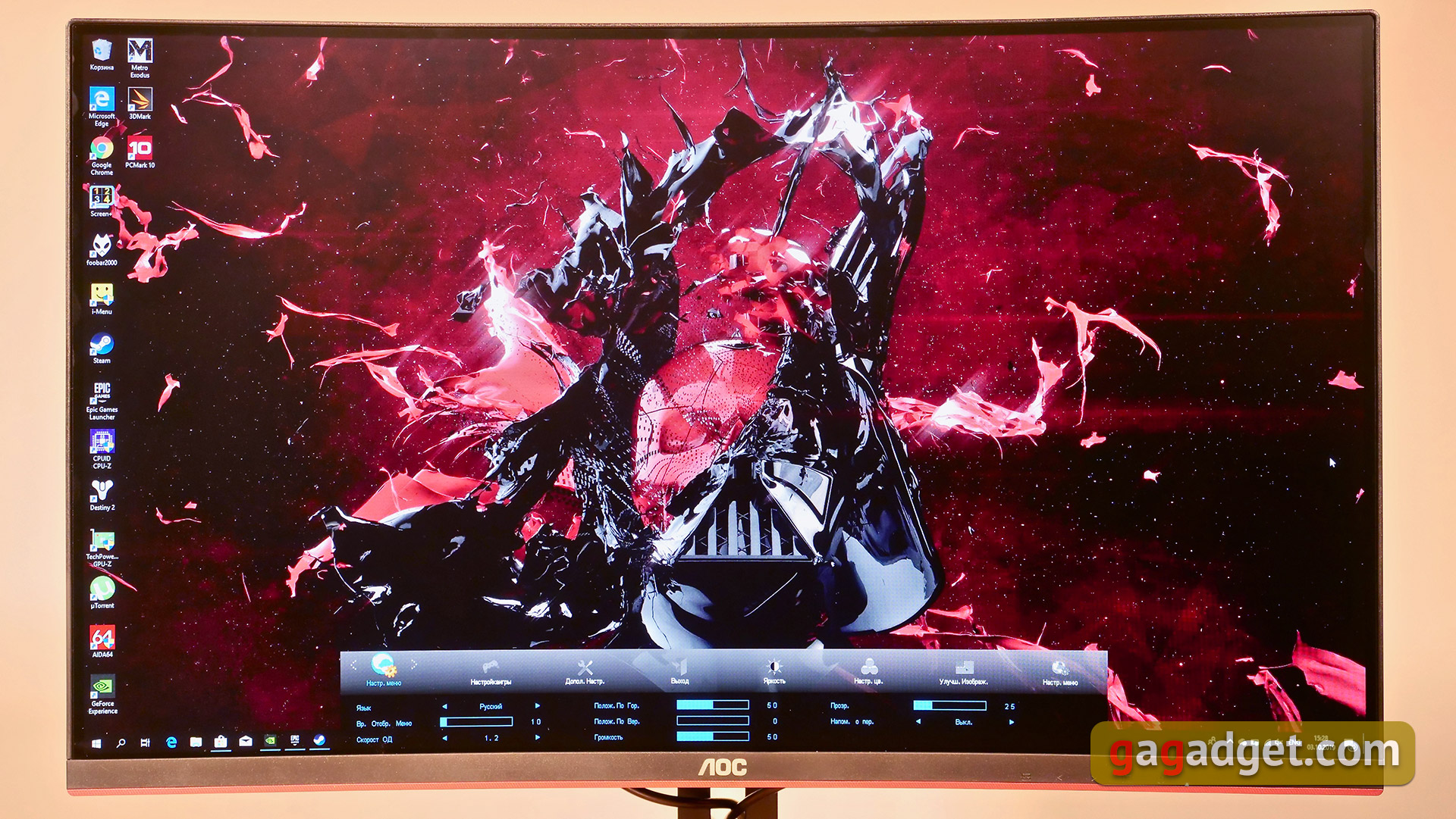 Огляд AOC CQ32G1: 32-дюймовий вигнутий геймерський монітор з частотою 144 Гц-37