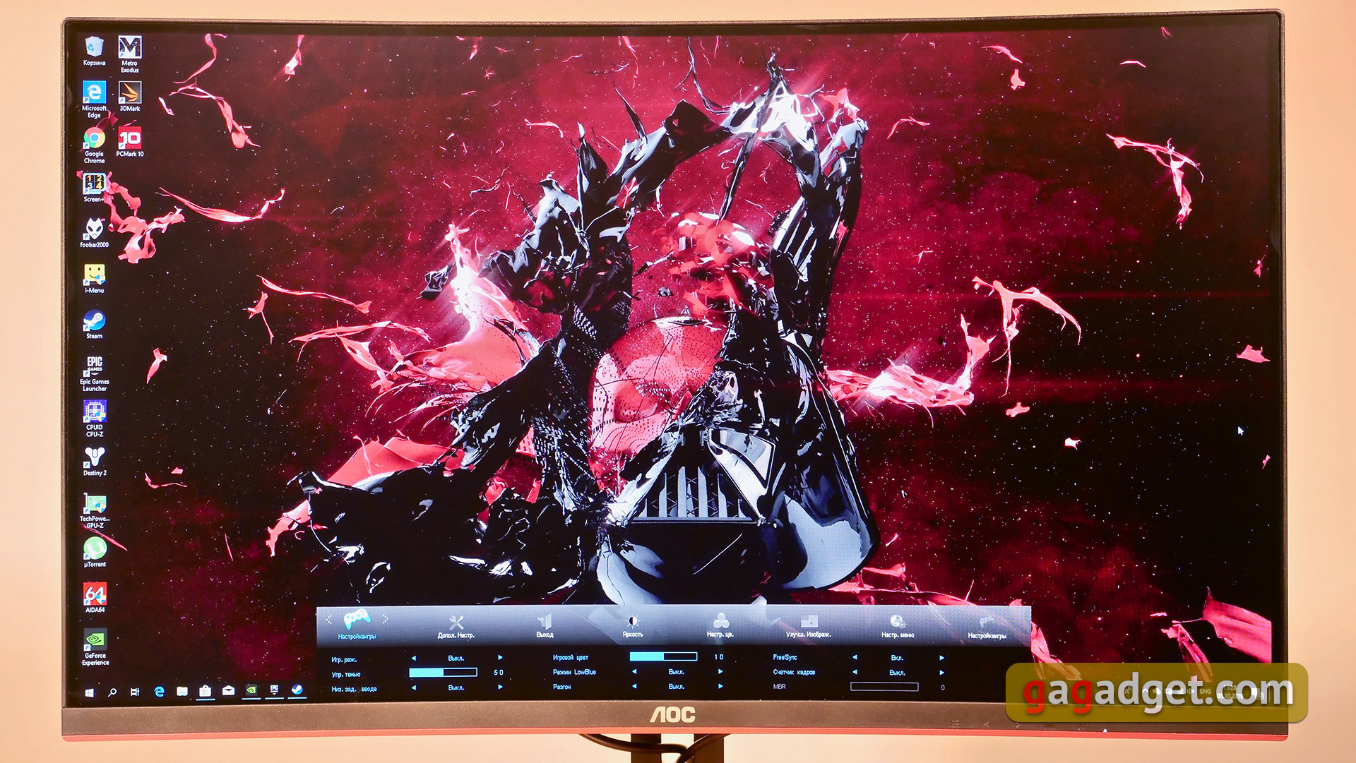 Огляд AOC CQ32G1: 32-дюймовий вигнутий геймерський монітор з частотою 144 Гц-38