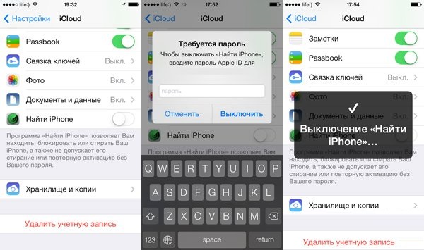 не работает апп стор