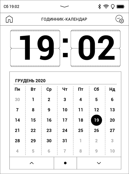 Обзор PocketBook 633 Color с экраном E-Ink Kaleido: всеядность в цвете-227