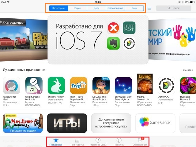 App Store ігри