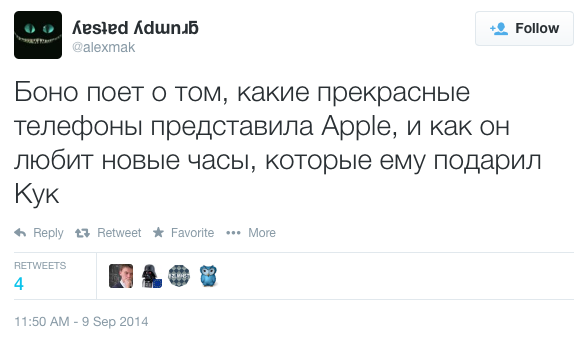 Сентябрьская пресс-конференция Apple: iPhone 6, iPhone 6 Plus и Apple Watch-2