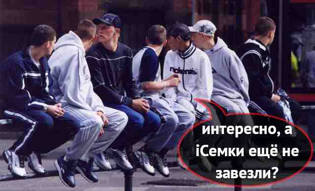 Срочно в номер: Apple открывает фирменный Apple Store в Донецке