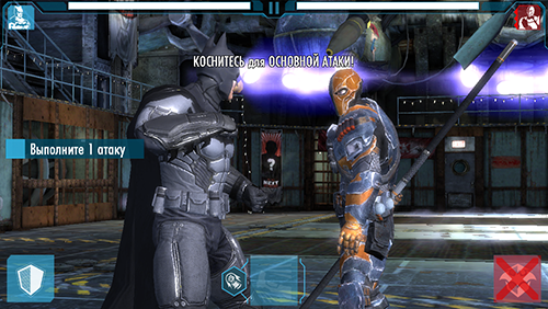 Приложение Дня для iOS: Batman: Arkham Origins-5