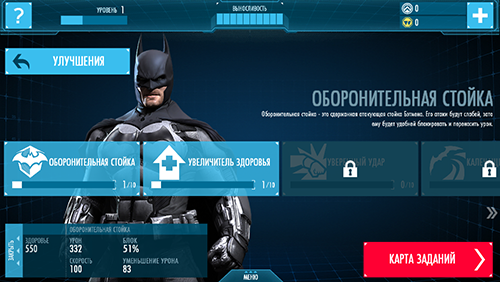 Приложение Дня для iOS: Batman: Arkham Origins-6