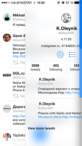 Приложение Дня для iOS: Tweet7-10 Приложение Дня для iOS: Tweet7-10