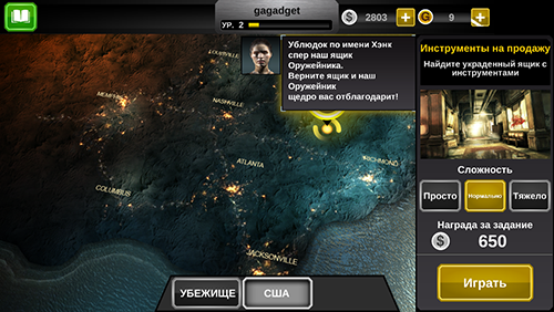 Приложение Дня для iOS: Dead Trigger 2-4 Приложение Дня для iOS: Dead Trigger 2-4