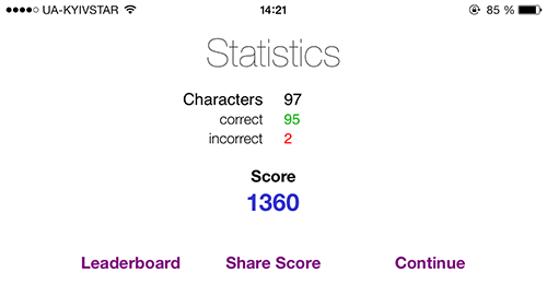 Приложение Дня для iOS: Speed Writer-8