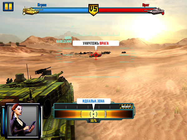 Лучшие новинки этой недели для iOS: Boom! Tanks, Where's My Water? 2, Coast.-3