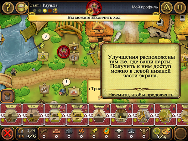 Приложения для iOS: Лучшие новинки этой недели-5