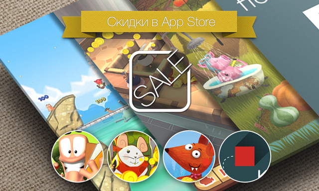 Скидки в App Store: Worms, From Cheese, Little Fox Music Box, Hard Path.