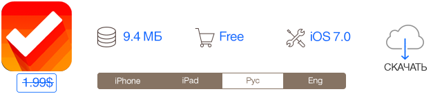 Скидки в App Store: Crazy Sapper, Clear, HollowCam, Gym Machine.-5