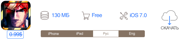 Скидки в App Store: SYS Activity, Reckless Hero, Run Trucker, Soundhound PRO.-5 Скидки в App Store: SYS Activity, Reckless Hero, Run Trucker, Soundhound PRO.-5