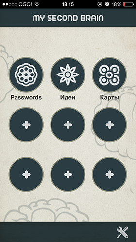 Скидки в App Store: Office Story, Ready Steady Bang, Second Brain, Relaxia.-9