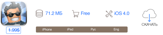 Скидки в App Store: Office Story, Ready Steady Bang, Second Brain, Relaxia.-2