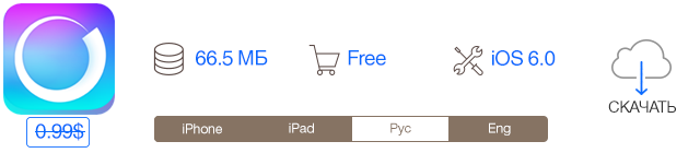 Скидки в App Store: Office Story, Ready Steady Bang, Second Brain, Relaxia.-11