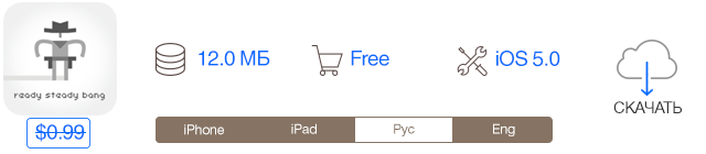 Скидки в App Store: Office Story, Ready Steady Bang, Second Brain, Relaxia.-5