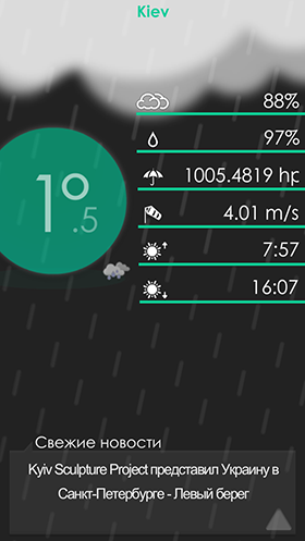 Скидки в App Store: Weather ...Wow! Scanner Pro, BGMaker, Devils at the Gate.-3