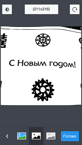 Скидки в App Store: Weather ...Wow! Scanner Pro, BGMaker, Devils at the Gate.-7