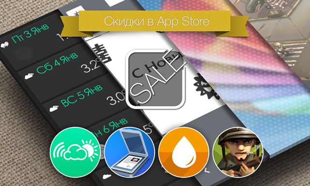 Скидки в App Store: Weather ...Wow! Scanner Pro, BGMaker, Devils at the Gate.