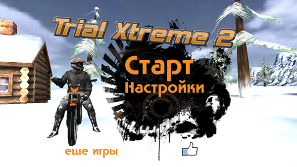 Скидки в App Store: Voice Recorder Pro, Overview Calendar, Trial Xtreme 2 Winter Edition, Eternity Warriors 3.-10 Скидки в App Store: Voice Recorder Pro, Overview Calendar, Trial Xtreme 2 Winter Edition, Eternity Warriors 3.-10
