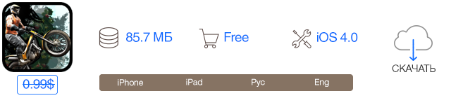 Скидки в App Store: Voice Recorder Pro, Overview Calendar, Trial Xtreme 2 Winter Edition, Eternity Warriors 3.-8 Скидки в App Store: Voice Recorder Pro, Overview Calendar, Trial Xtreme 2 Winter Edition, Eternity Warriors 3.-8