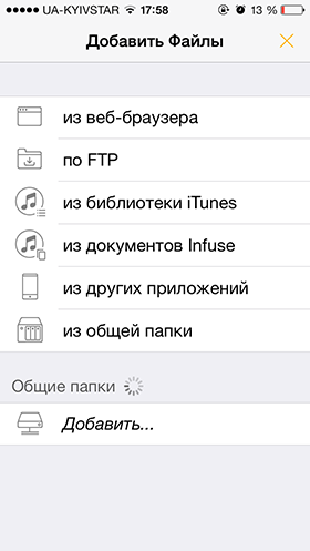Скидки в App Store: 3D Boat Parking, square HDR, Infuse 2, KentScan-QR.-9