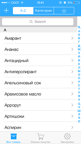Скидки в App Store: Modern Command, Crowman & Wolfboy, Groceries, Pic&Vid Stitch.-9