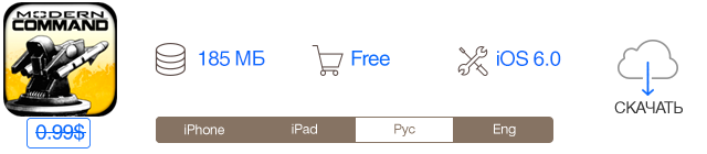 Скидки в App Store: Modern Command, Crowman & Wolfboy, Groceries, Pic&Vid Stitch.-2
