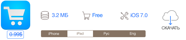 Скидки в App Store: Modern Command, Crowman & Wolfboy, Groceries, Pic&Vid Stitch.-8