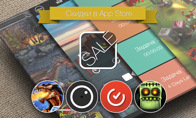 Скидки в App Store: Heroes of Dragon Age, ProCam 2, XReminder, Minigore 2: Zombies 