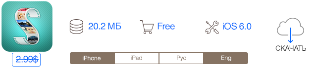 Скидки в App Store: Help Beetle Home, SugarcanePro, Save Toshi DX, Learn French Audio FlashCards.-5 Скидки в App Store: Help Beetle Home, SugarcanePro, Save Toshi DX, Learn French Audio FlashCards.-5
