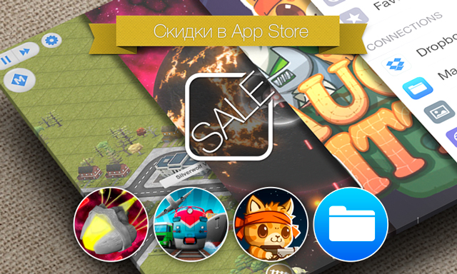 Скидки в App Store: Transport General, Solar Swarm, Naughty Kitties, Files United.