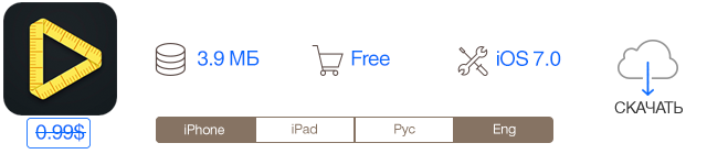 Скидки в App Store: SiliBili HD, Rails, Calendate, Video Dieter.-9 Скидки в App Store: SiliBili HD, Rails, Calendate, Video Dieter.-9