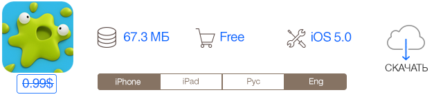 Скидки в App Store: Fetch, Smack That Gugl, Pilot's Path, Merge.-4